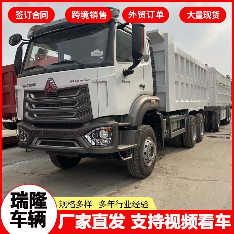 Export rear-tipping dump truck, HOWO rear eight-wheel engineering vehicle, engineering dump truck, flatbed transport trailer