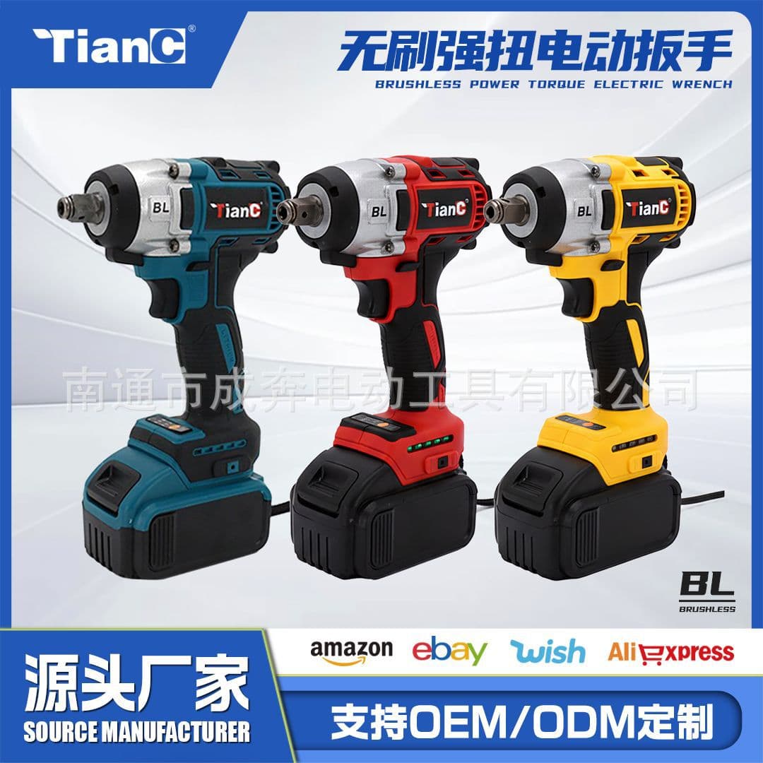 Dehuang Brushless Wrench Lithium Battery Rechargeable Impact Wrench Stand Worker Rechargeable Wind Cannon Large Torque Wholesale