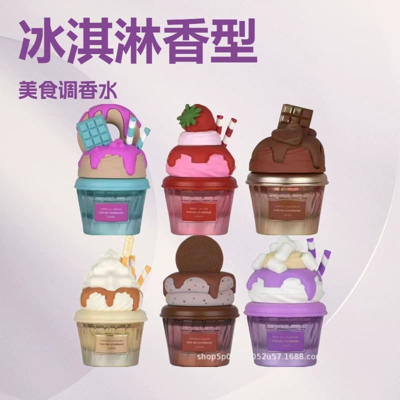 Cross-border hot selling lattafa perfume creative candy cream ice cream perfume foreign trade wholesale