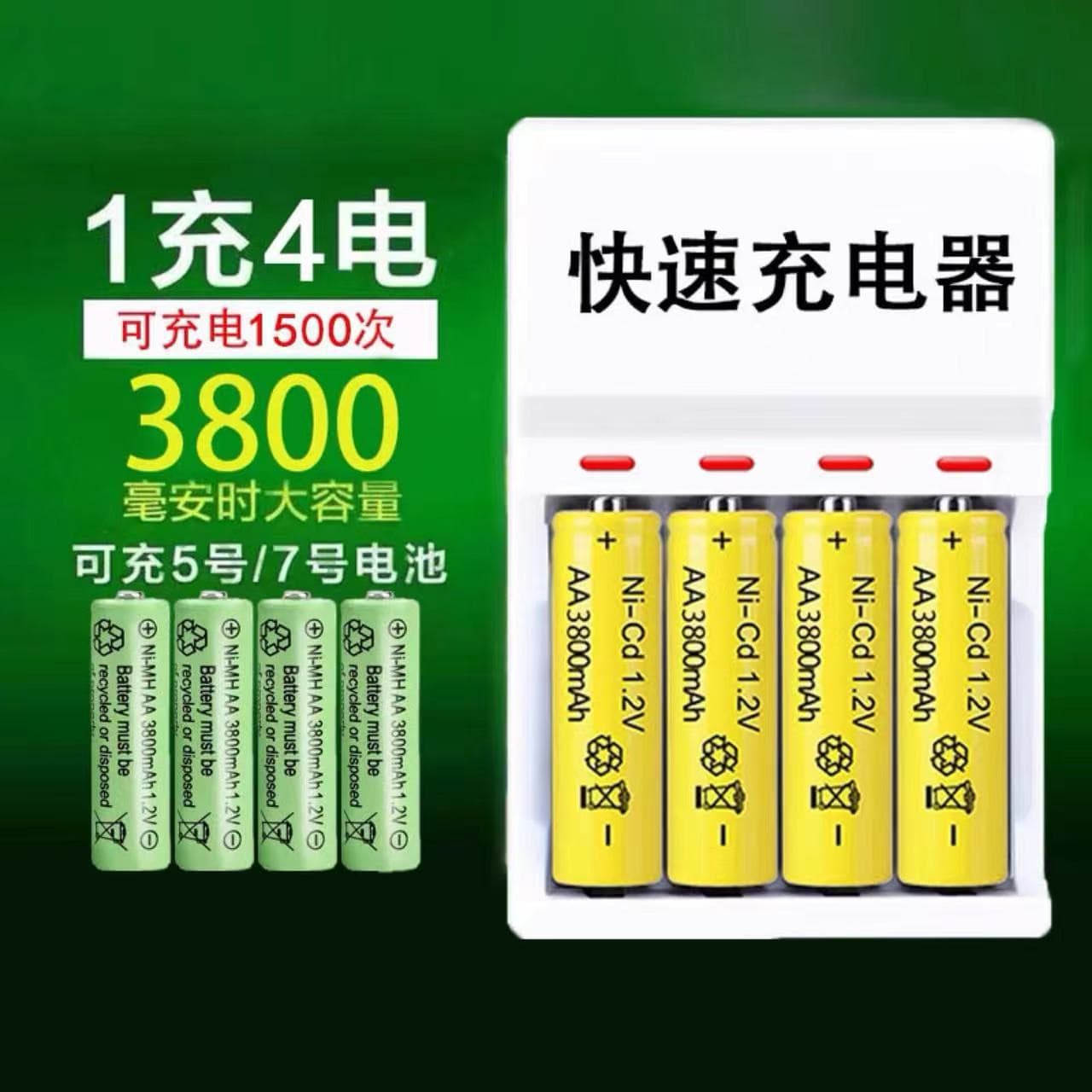 Rechargeable Battery AA AAA Battery Large Capacity for Microphone KTV Flashlight Fan Toy Camera Small Appliances