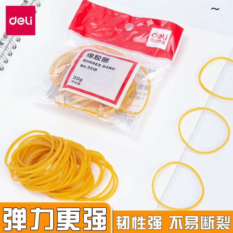 Deli Rubber Bands 3218 Office Rubber Bands Latex Bands Bank Finance Rubber Bands Financial Cowhide Rubber Bands