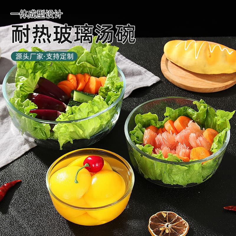 Wholesale heat-resistant glass soup bowl, large thickened home-use for instant noodles, fruit salad, high borosilicate mixing bowl set.