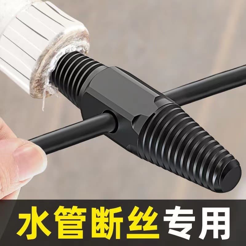 Broken Screw Extractor Universal Tap for Faucet Triangle Valve Reverse Thread Pipe Broken Bolt Remover