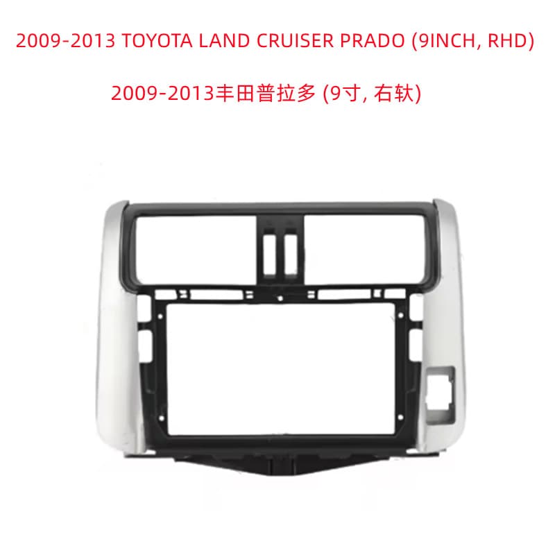 Compatible with 2009-2013 Toyota Prado Android Navigation Universal Modification PRADO Dashboard Large Screen Frame Right-Hand Drive