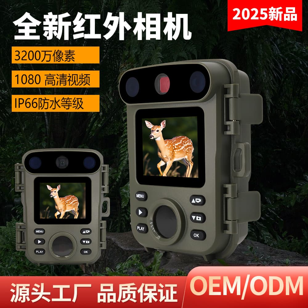 Direct Factory 1080P Hunting Camera, HD Infrared Night Vision, Waterproof Security, Multi-Country Certified, Cross-Border Exclusive