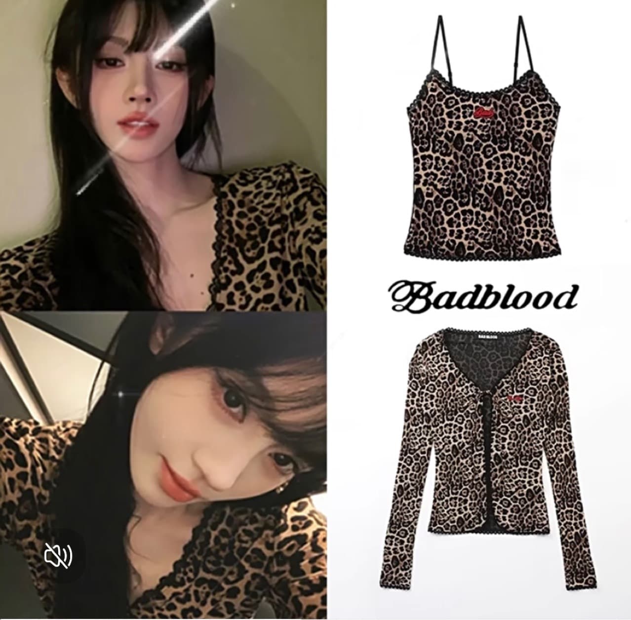 Korean Badblood American-Style Spicy Girl Lace-Up Cardigan Leopard Print Long-Sleeve T-Shirt Same Style as Ju Jingyi