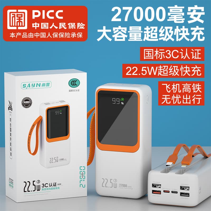 3C Certified 10000mAh Actual Capacity 2A Fast Charging Power Bank Ultra-Slim Polymer Battery Gift Customization Portable Charger