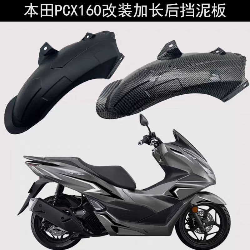 Fits Honda PCX160 Rear Fender PCX160 Mudguard Extension 368g Extended Rear Fender