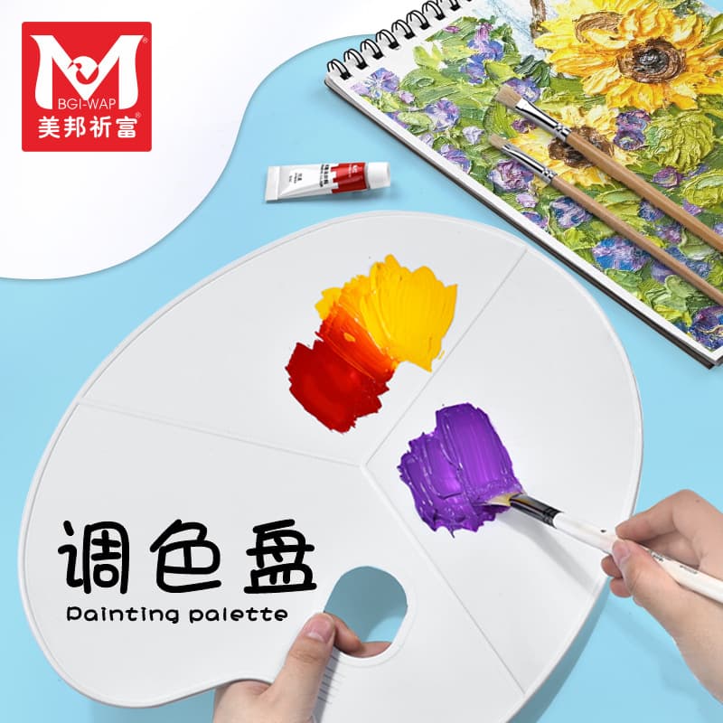 Plastic Oval Plum Blossom Palette for Art Students, for Gouache, Watercolor, Acrylic, Oil Painting, and Chinese Painting