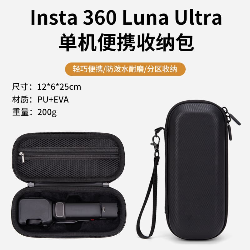Compatible with Insta360 Luna Storage Bag, Insta360 Luna Ultra Single Camera Bag Hard Case, Luna Hard Shell Protection