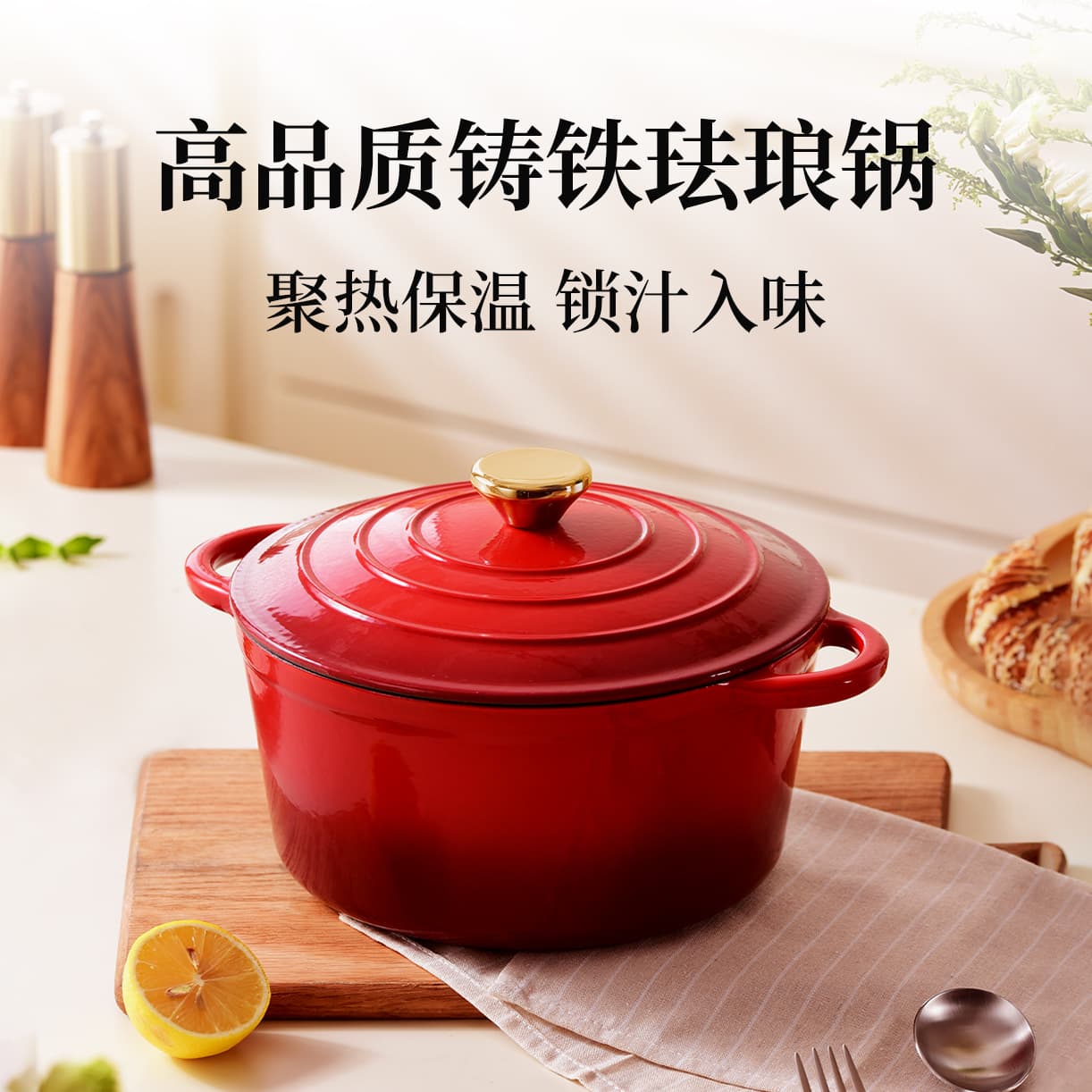 Chinese Red Cast Iron Soup Pot Seafood Pot Stew Pot Stir-fry Pot Ceramic Pot Enamel Pot for Induction Cooker and Gas Stove