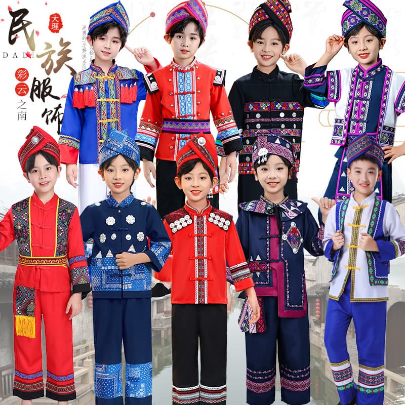 Sanyuesan Zhuang Ethnic Children's Boys' Costume, Boys' Dance Performance Outfit for Hani, Miao, Yi, Yao Ethnic Groups
