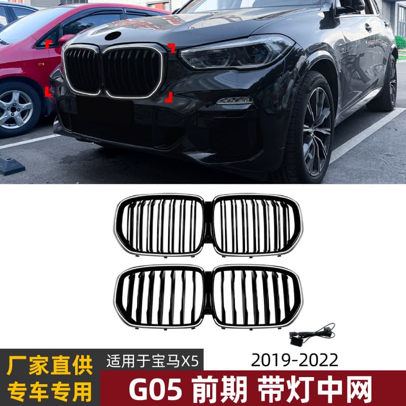 For BMW X5 G05 2019-2022 Pre-LCI with LED Illuminated Grille Cross-border Modification
