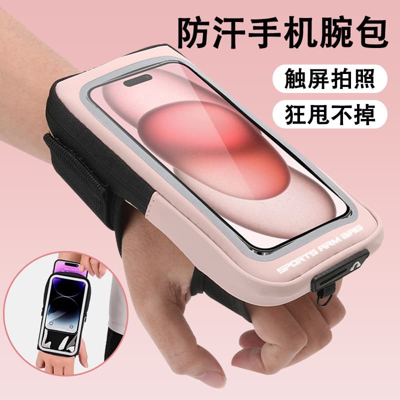 Unisex Running Phone Armband Fitness Sports Gear Wrist Bag Arm Pouch Outdoor Waterproof Dustproof Storage Bag