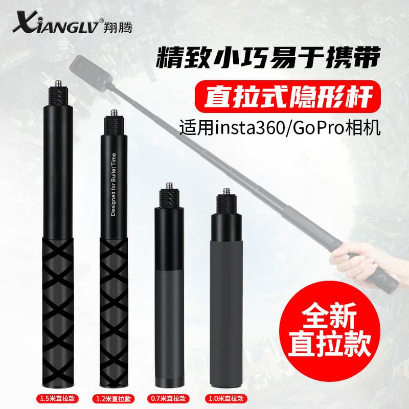 Insta360 ONE X3/RS Bullet Time Invisible Stick GoPro Action Camera Straight Pull Selfie Stick