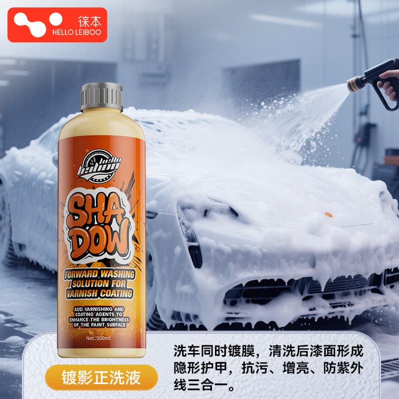 Car Wash Foam Shampoo with Wax, Strong Decontamination High-Cleaning Agent, High-Foam Pre-Wash Solution, Oil Film Remover Cleaner