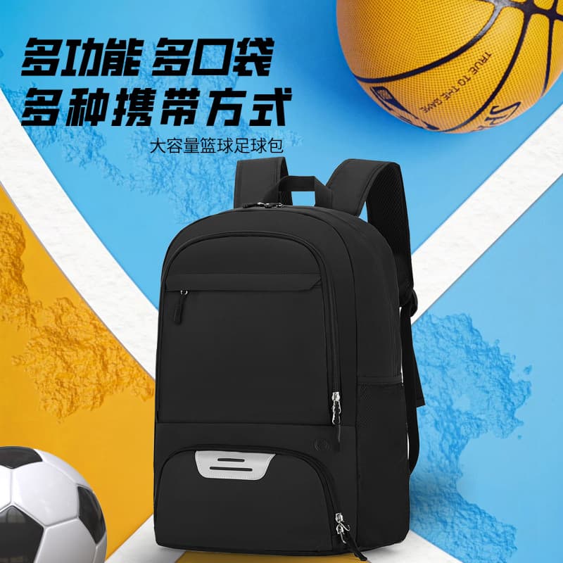 Basketball backpack training leisure arena travel sports backpack lightweight student school bag can be placed in an independent ball compartment