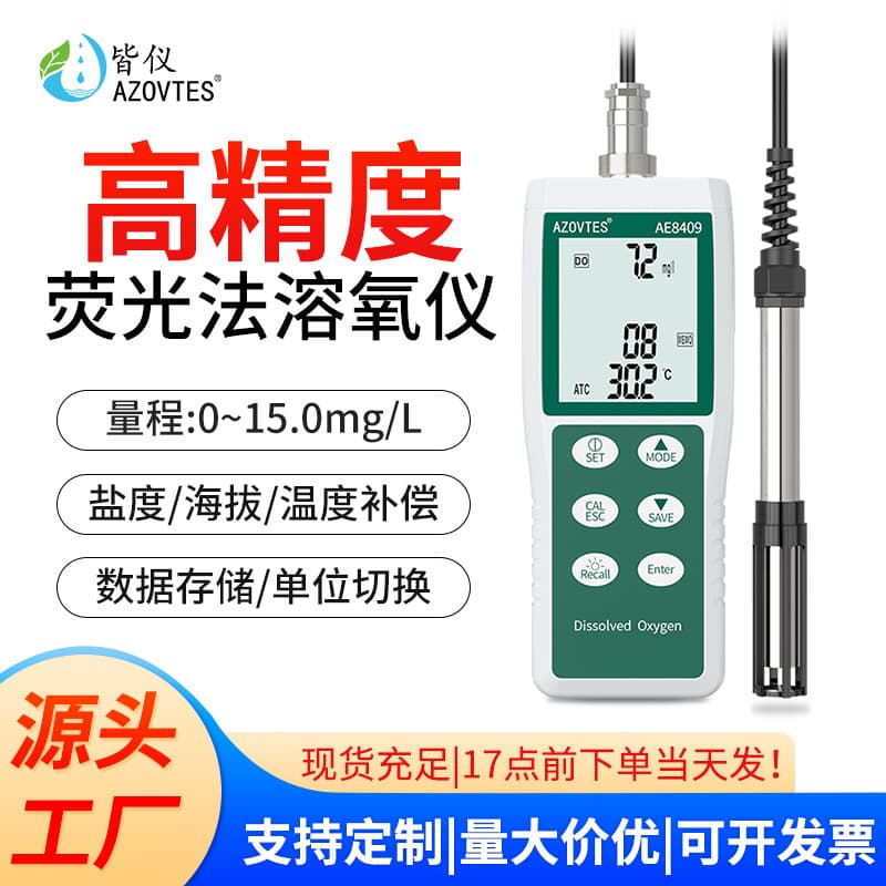 Jieyi Mini Fluorescence Dissolved Oxygen Meter Aquaculture Wastewater Treatment Oxygen Meter Portable Dissolved Oxygen Detector