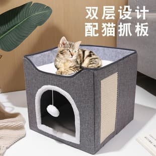 Foldable Pet Cat Bed Winter Warm Cat House Easy Clean Cat Villa Large Foldable Pet Cat Bed Cross-border