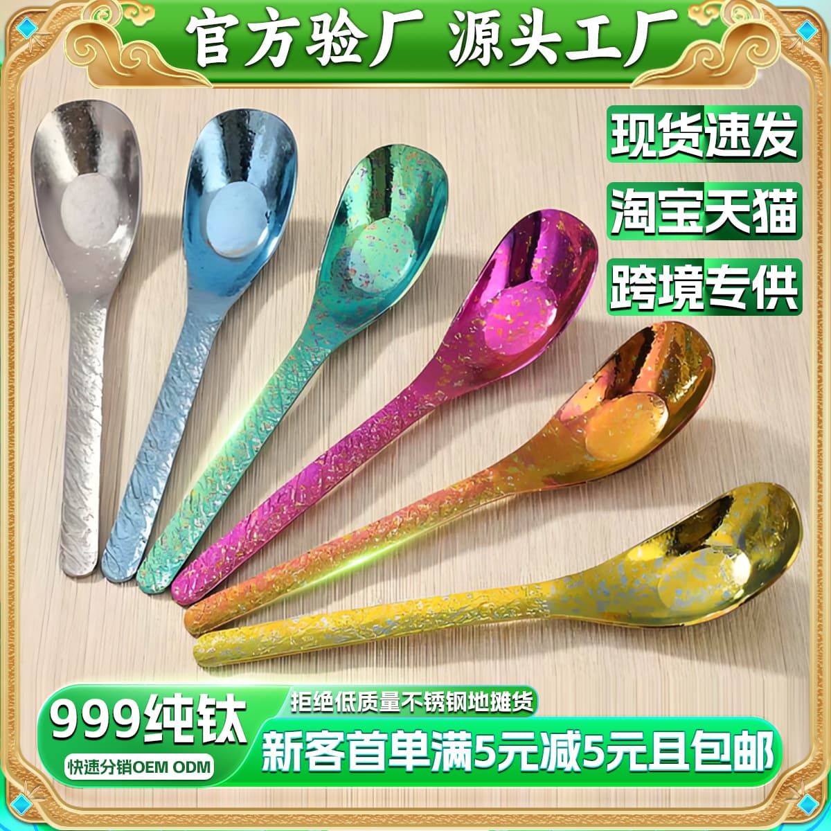 Pure Titanium Spoon and Chopsticks Flat Spoon Long Handle Spoon Outdoor Portable Cutlery Set Kids Spoon Earl Spoon Fruit Fork