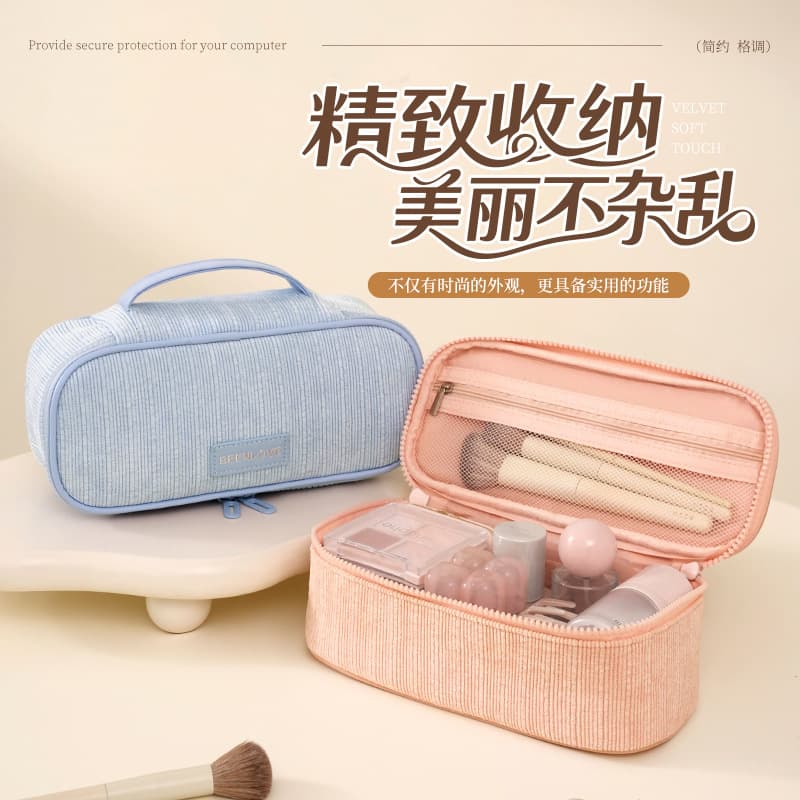 Runhui's new Rongyu Sifang multifunctional storage bag small cosmetics storage bag portable cosmetic bag large capacity
