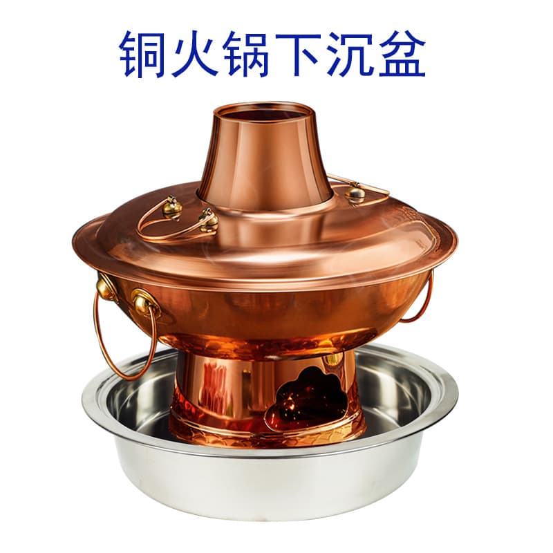 Charcoal Stove Copper Hot Pot Table Embedded Sink Basin, Stainless Steel Bottom Sink Steel Ring with Optional Lid to Seal Table Hole