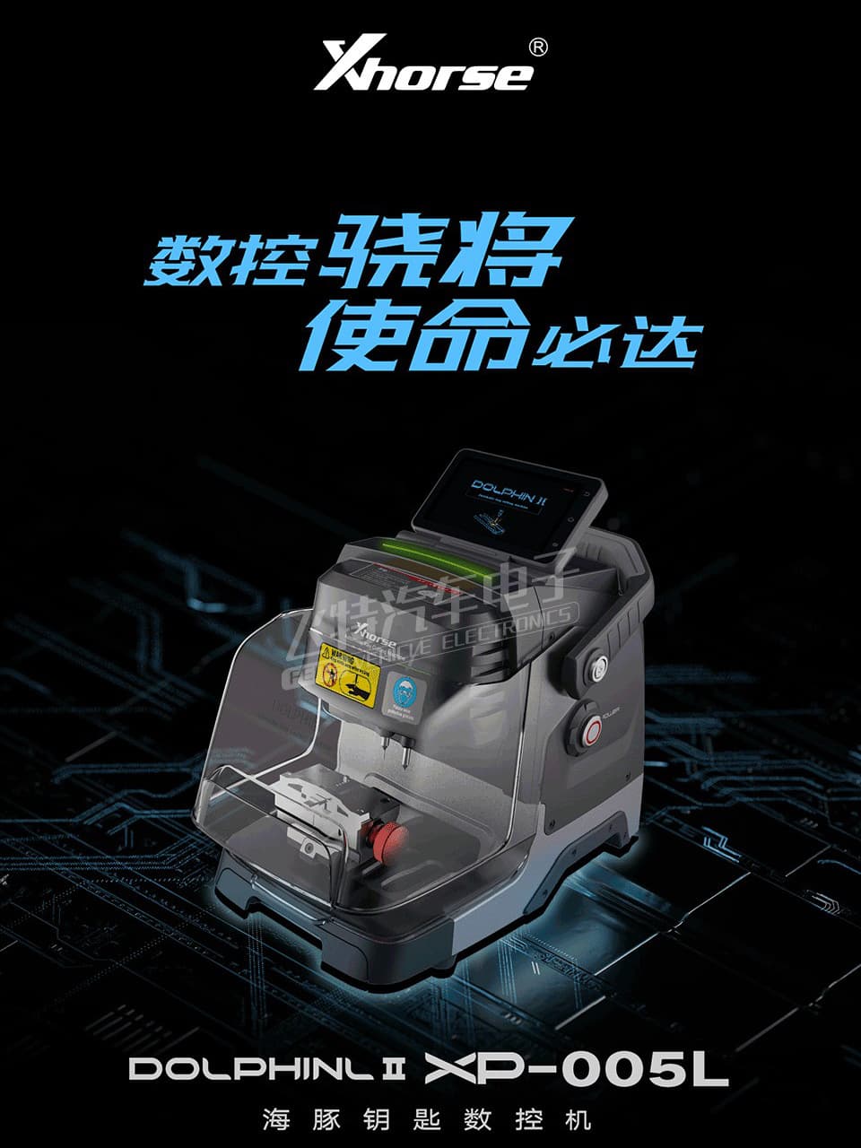 CNC key machine VVDI Vulture CNC machine Xhorse CNC car key key machine