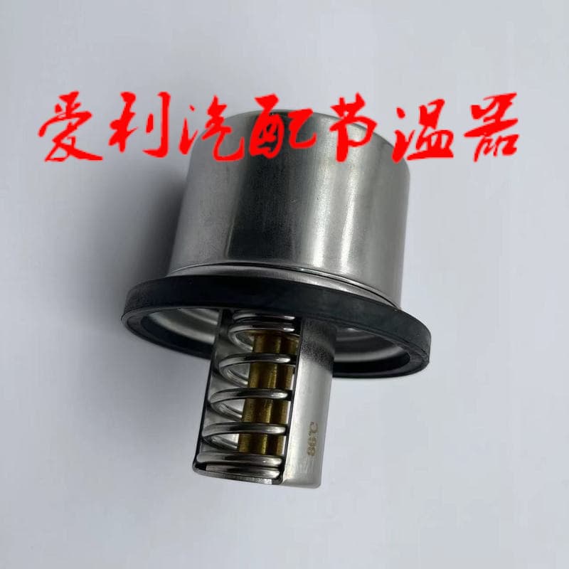Thermostat 1665694 Stock 1-2 days, Out of stock 7-30 days