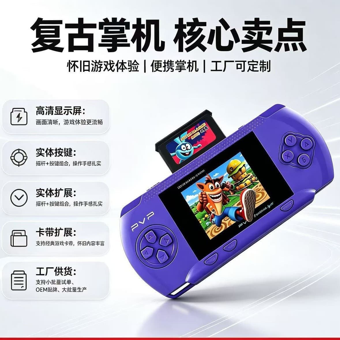 Cross-border Exclusive PVP3000 Nostalgic Retro 8-bit PVP Handheld Game Console FC Red-White Console Cartridge Kids Console