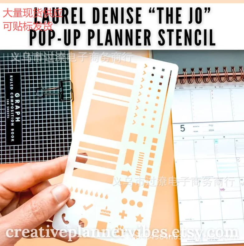Independent Site New Product Templates for Planning Calendar, Transparent Ruler