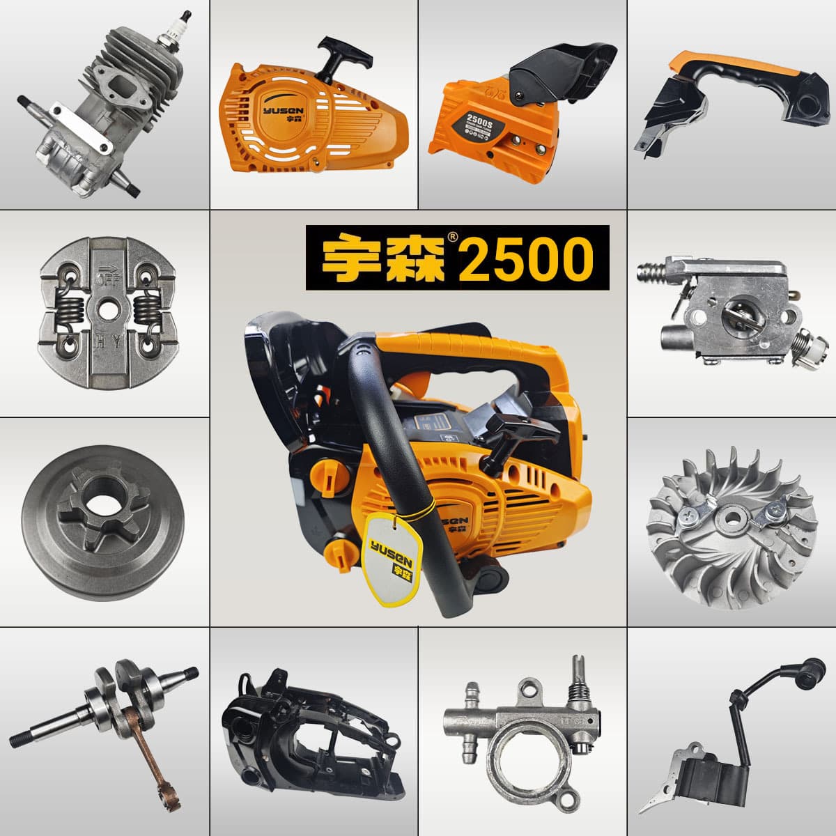 Yusen 2500S chain saw logging saw original accessories cylinder brake disc clutch air filter carburetor