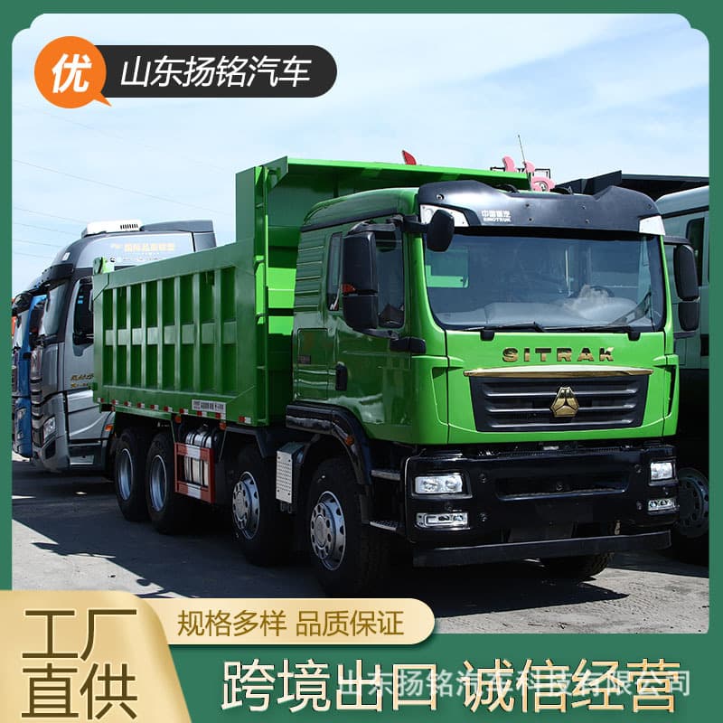 Sinotruk HOWO Dump Truck Front Four Rear Eight Engineering Dump Truck Construction Site Muck Transport Vehicle Manufacturer