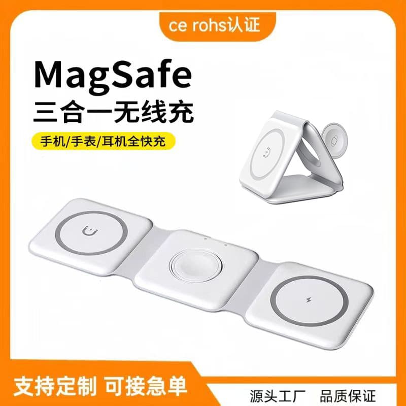3-in-1 Foldable Wireless Charger Factory Direct Compatible with Apple iPhone Earphone Watch 15W Wireless Fast Charging