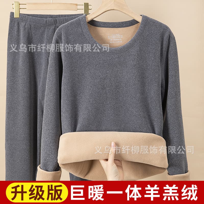 Lamb Fleece Thermal Underwear Men's Thickened Warm Suit Middle-aged and Elderly Winter Thermal Top and Bottom