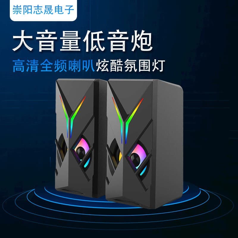 Desktop/Laptop Speaker with RGB Lighting, Gaming, Esports, Living Room, Home Theater, Dual Speakers, USB Bluetooth