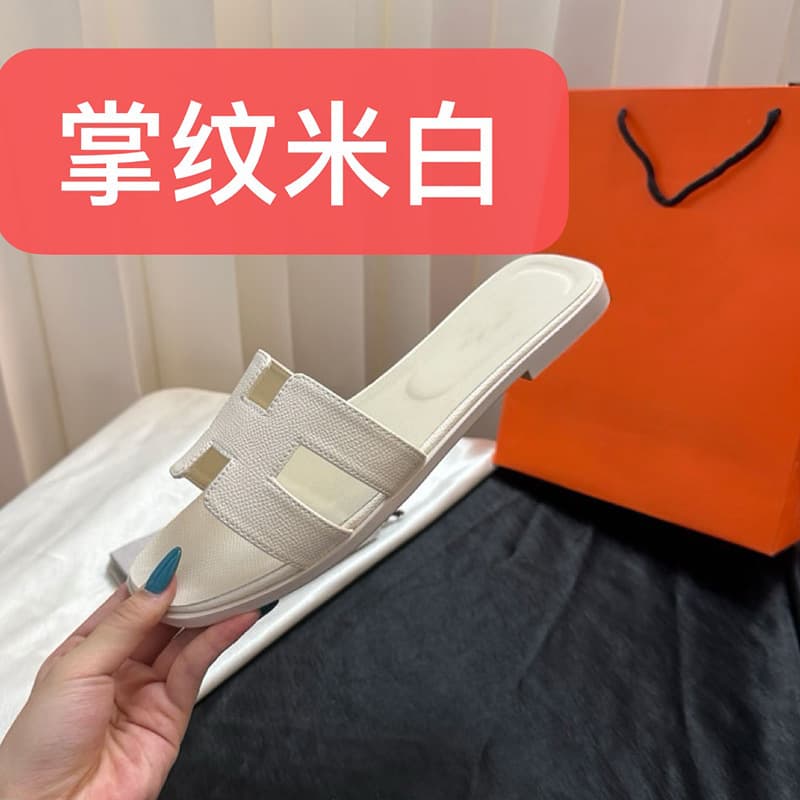 Cross-border H-strap slippers for women, summer outdoor vacation trendy classic h-strap sandals, premium flat sole export one-strap slippers