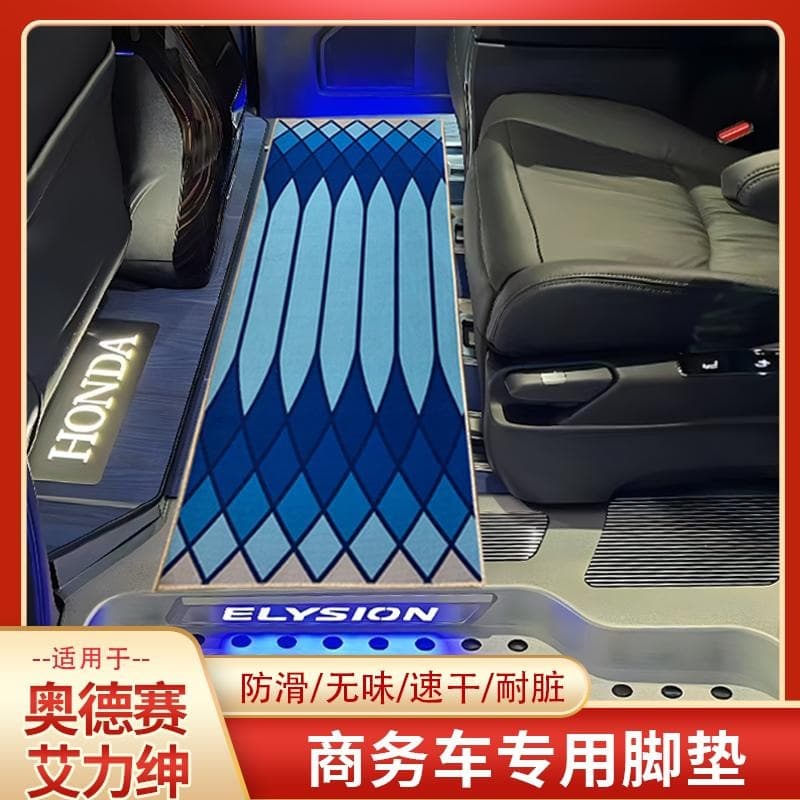 Suitable for Honda Allison commercial vehicle middle and rear carpet Odyssey 7-seater commercial vehicle modified interior floor mats
