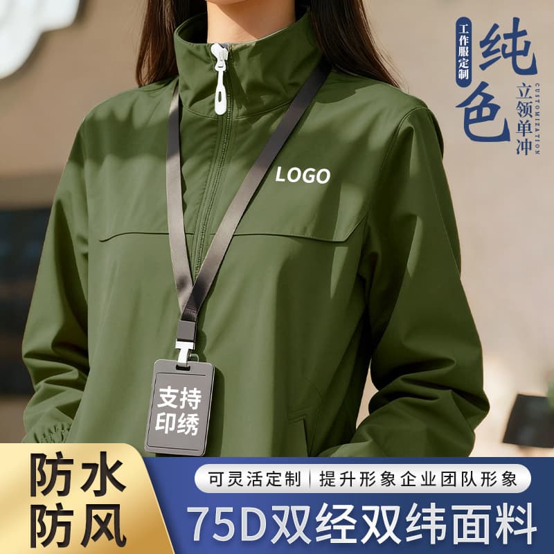 Factory Wholesale Autumn Winter Workwear Trench Coat Custom Printed Logo Stand Collar Jacket Single Layer Windbreaker Embroidery