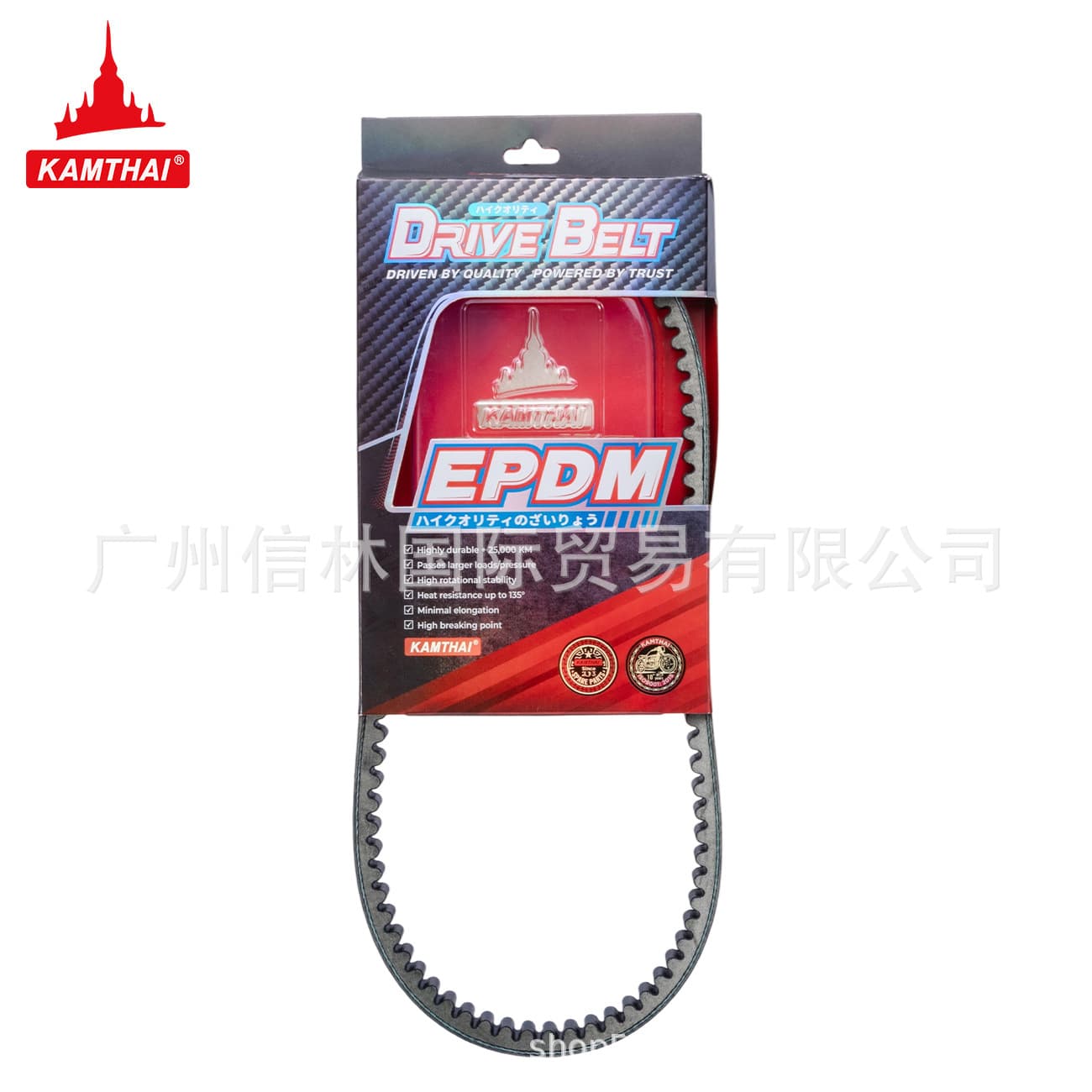 KAMTHAI Motorcycle Belt for NMAX 2017 / NMAX 125 155 Motorcycle Drive Belt