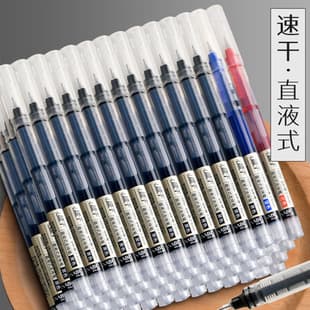 Quick-Dry Direct Liquid Roller Pen Box Set 0.5mm Black Gel Pen Student Exam Needle Tip Water Pen Carbon Pen