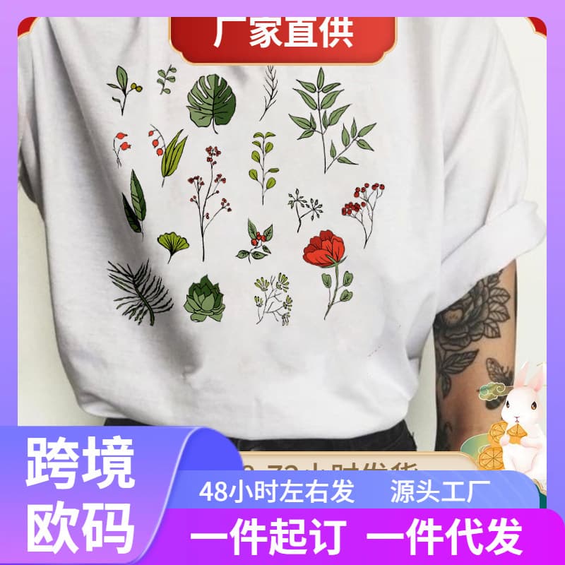 Fashion Flower 90S Clothing Trend Ladies Graphic T-Shaped Flower Printed T-Shirt Short Sleeve T-Shirt