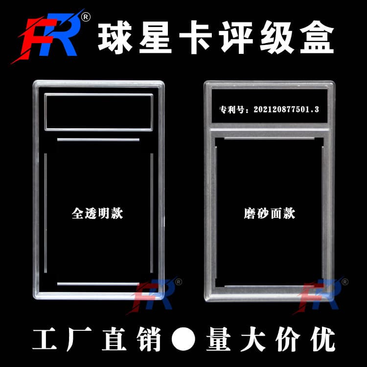 Sports Card Box PSA Card Case BGS Card Case SGC Sports Card Box NBA Sports Card Box Card Slab