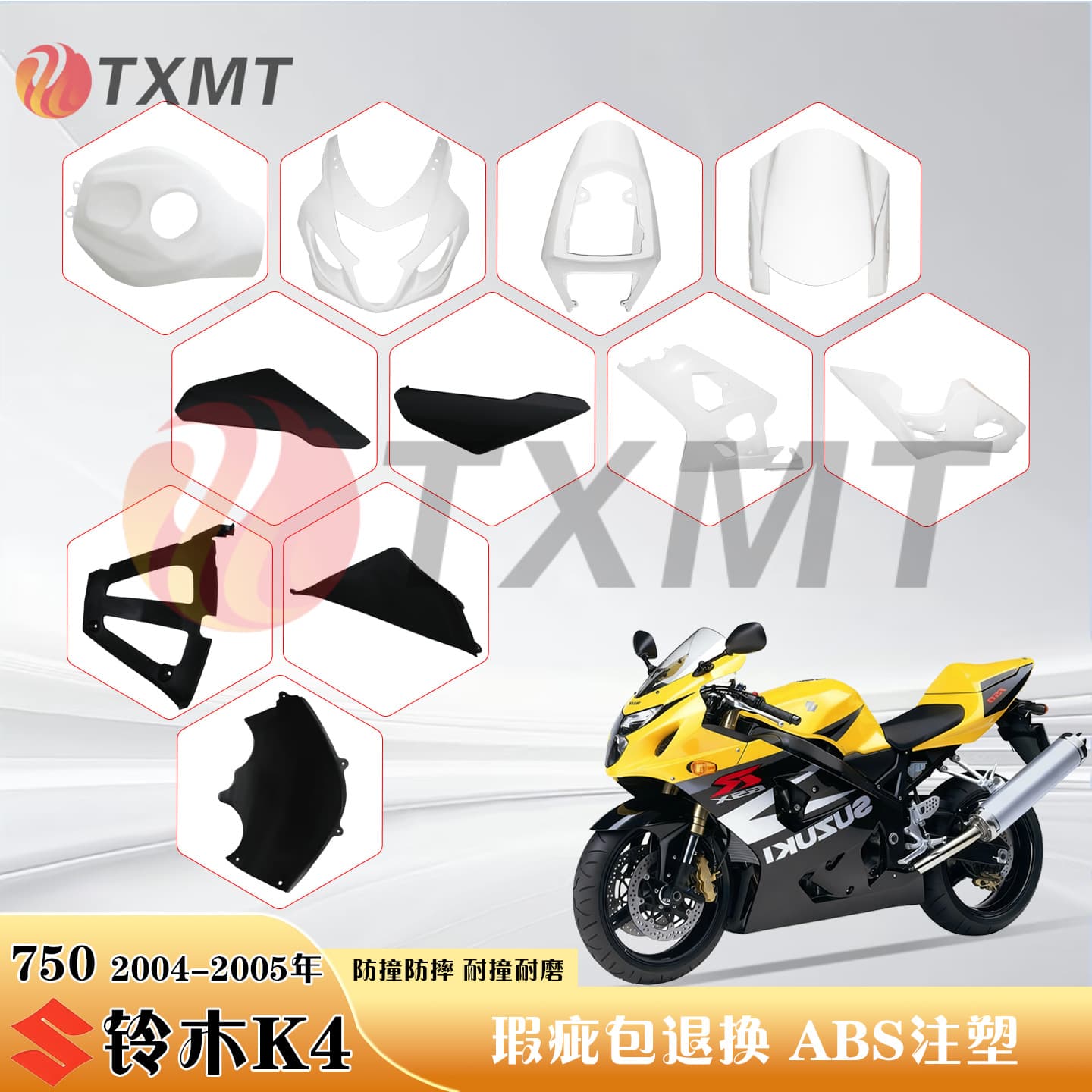 Compatible with Suzuki GSXR750-600 K4 04-05 Mid-Size R Motorcycle Body Fairing Panels