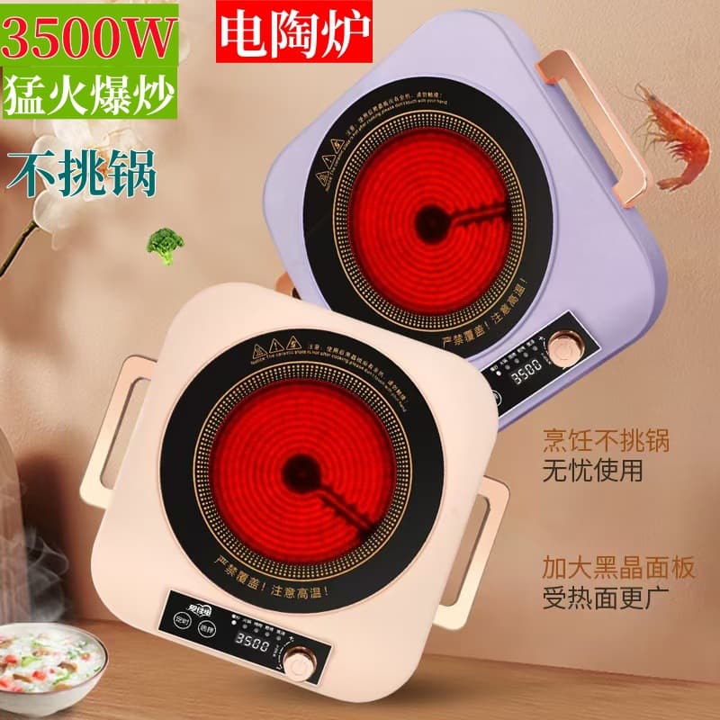 3500W High-Power Electric Ceramic Stove, Home Use, Compatible with All Cookware, Multi-Functional Stir-Fry Induction Cooktop, Tea Stove, Wholesale
