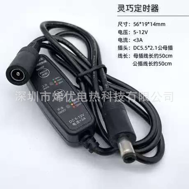 Factory Direct Timer Temperature Control Switch Thermostat USB Temperature Controller for Pillow Heating Eye Mask Heater