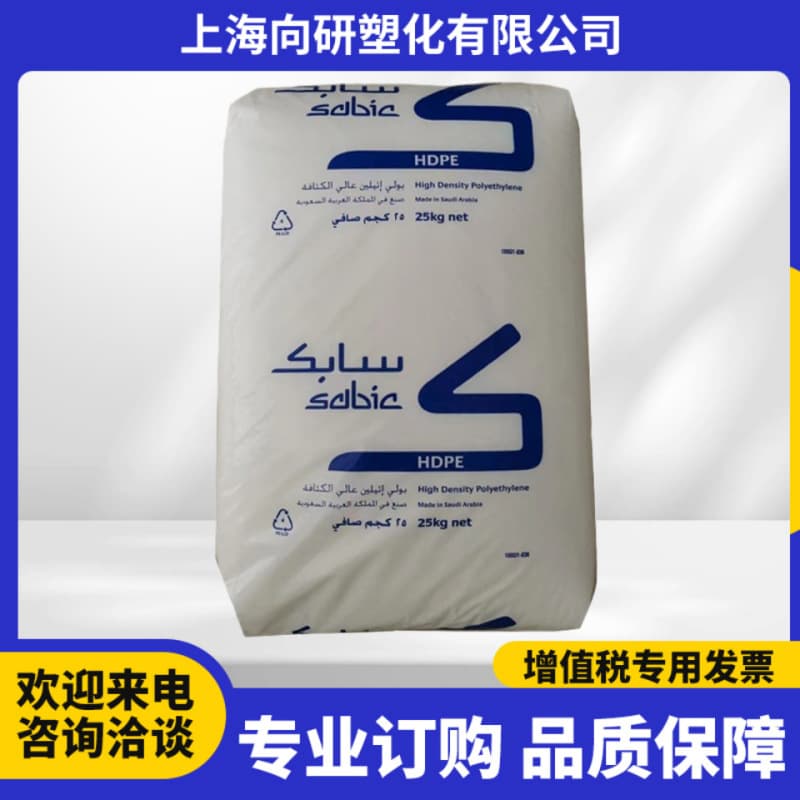 HDPE Saudi SABIC M200056 Injection Molding Grade Low Warpage High Gloss Plastic Shells Shields Toy Raw Material