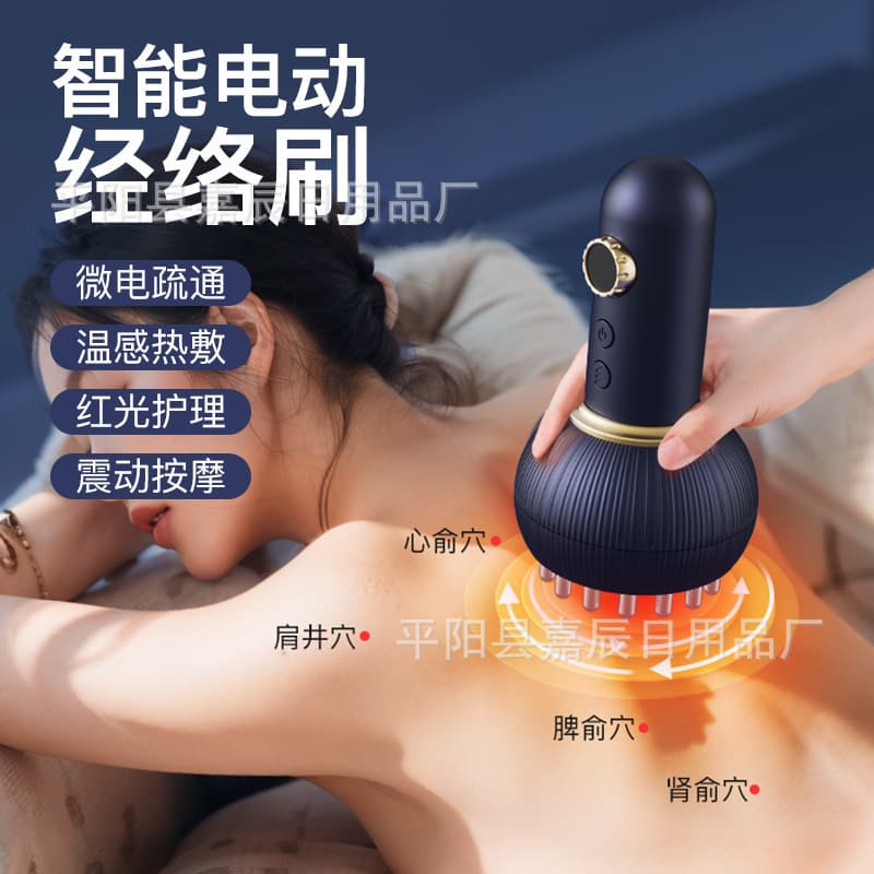 Electric Meridian Scraping Massager for Shoulder and Neck Relief, Abdomen Massage, Back Slimming, Full Body Cupping Tool