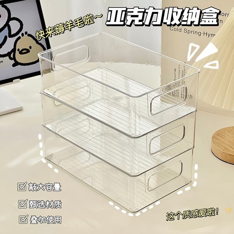 Acrylic Storage Box for Cosmetics, Snacks, and Sundries – Transparent Organizer for Dormitory and Skincare Products