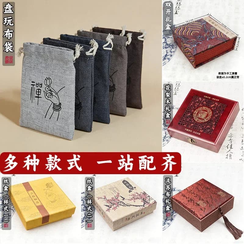 Light luxury Zen Buddha beads gift box new Chinese style high-end gift jewelry box wholesale bracelet jewelry packaging box