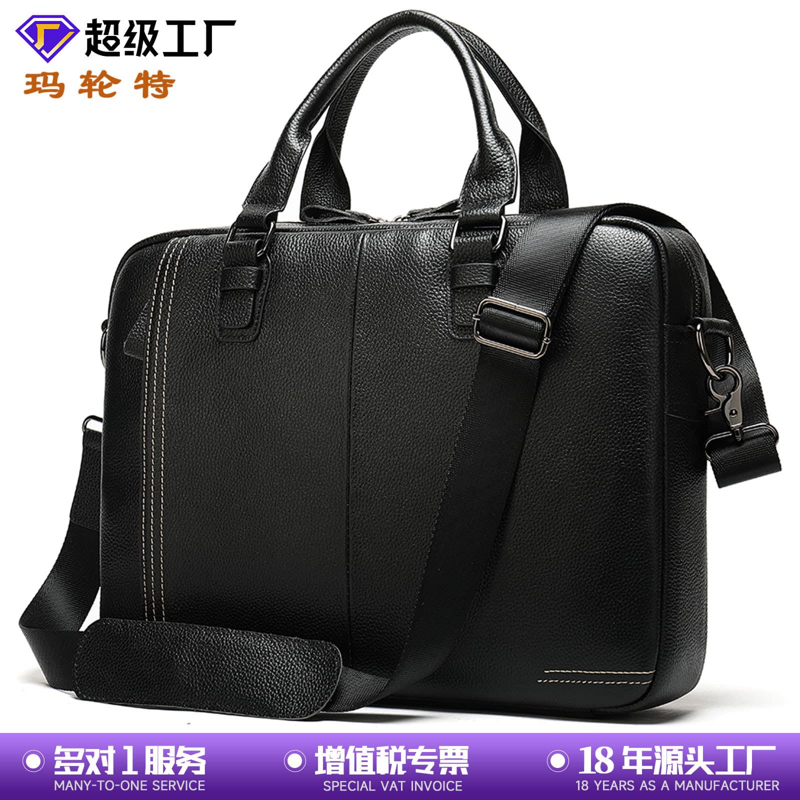 Marant leather men's bag retro business men's briefcase handbag leather shoulder messenger bag men's business bag